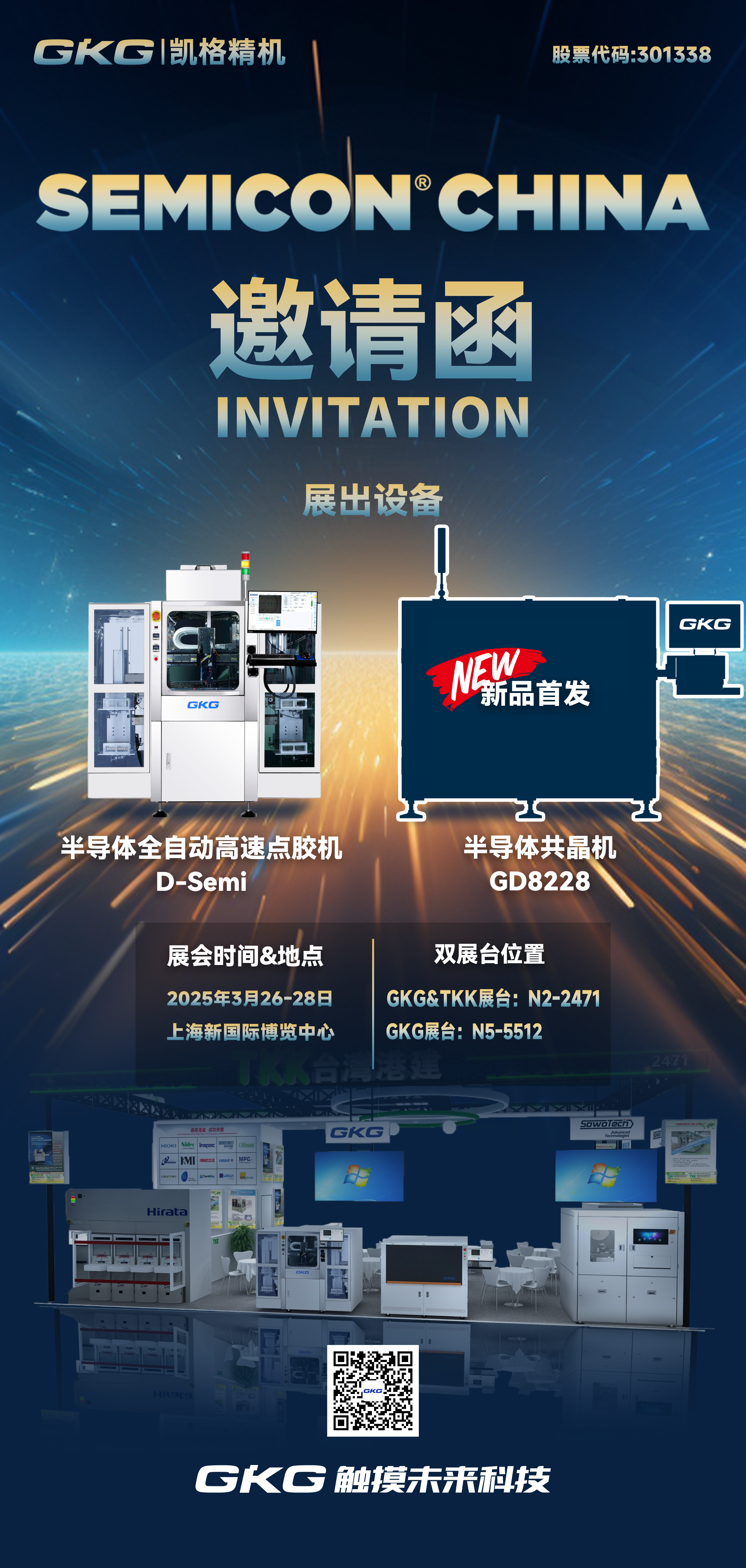 微信圖片_20250317180822.png